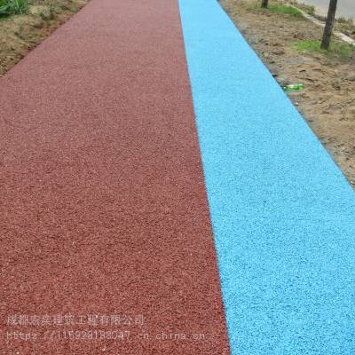 【彩色透水砼,彩色透水混凝土、透水混凝土地坪塑胶,透水混凝土工艺