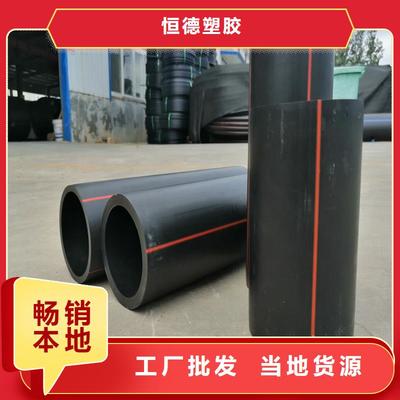 [乌鲁木齐](当地)【恒德】pe燃气管道多少钱一米发货及时_产品资讯