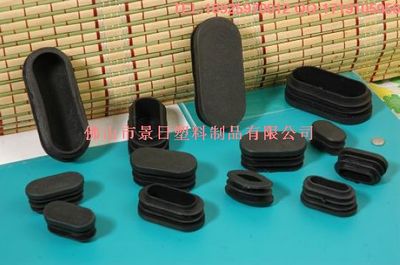 塑料管塞,塑胶管塞,家具管塞,塑料脚塞