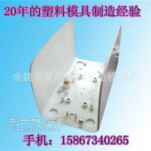 注塑模具生产厂家注塑模具加工制作注塑模具图片