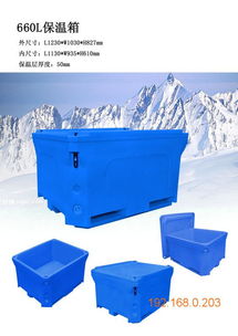 内蒙古可堆叠塑料箱 广东新品中山塑料周转箱上哪买,内蒙古可堆叠塑料箱 广东新品中山塑料周转箱上哪买生产厂家,内蒙古可堆叠塑料箱 广东新品中山塑料周转箱上哪买价格