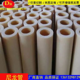 工程塑料 [第142页] - 产品供应信息 - 全球塑胶网
