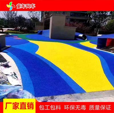 【深圳福田区EPDM塑胶跑道 无毒环保 幼儿园操场游乐场场地 游乐场专用幼儿园彩色操场塑胶地面颗粒图片】深圳福田区EPDM塑胶跑道 无毒环保 幼儿园操场游乐场场地 游乐场专用幼儿园彩色操场塑胶地面颗粒